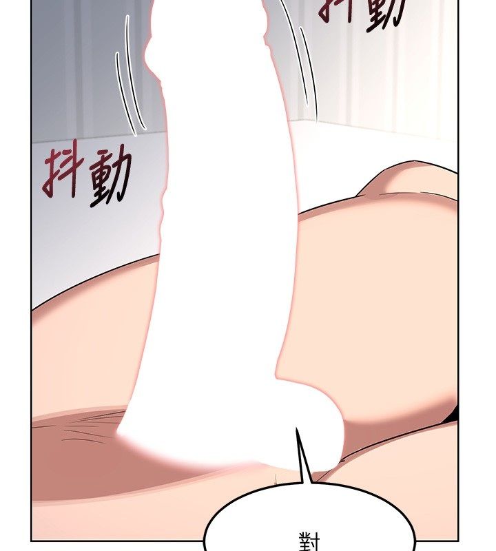 第66话-超乎想像的处女穴!!-熟女交换计画-BanGgi,夜景（第2张）