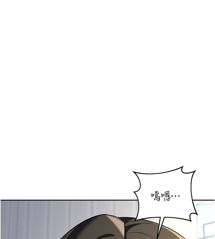 第66话-超乎想像的处女穴!!-熟女交换计画-BanGgi,夜景（第10张）
