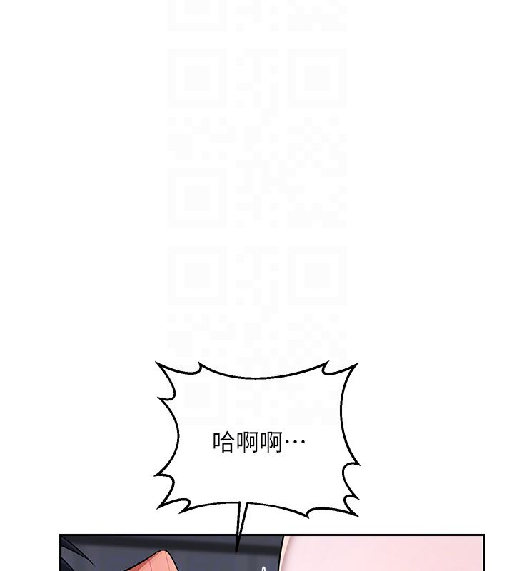 第66话-超乎想像的处女穴!!-熟女交换计画-BanGgi,夜景（第17张）