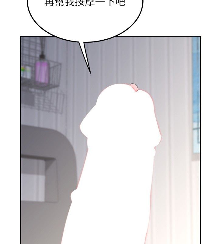 第66话-超乎想像的处女穴!!-熟女交换计画-BanGgi,夜景（第41张）
