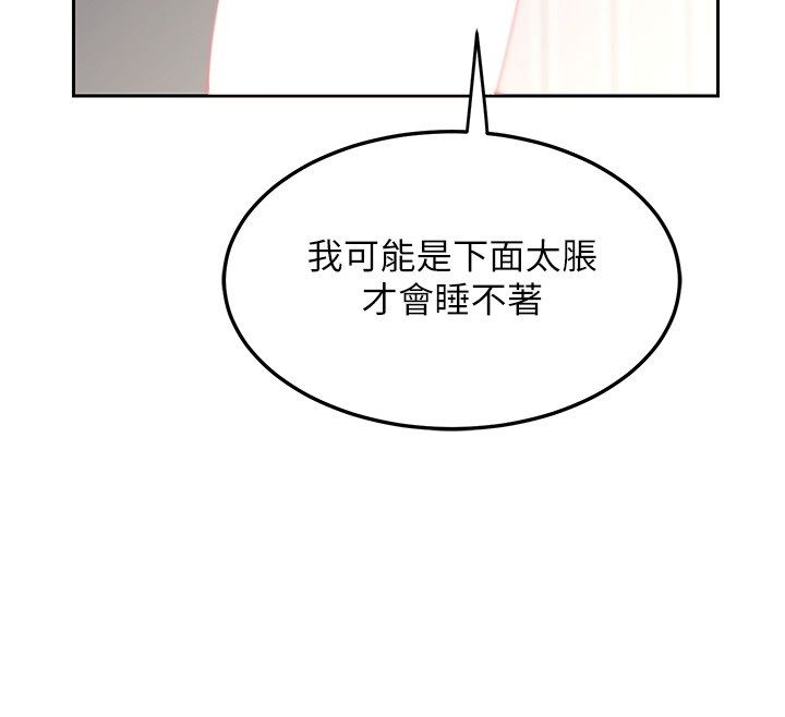 第66话-超乎想像的处女穴!!-熟女交换计画-BanGgi,夜景（第42张）