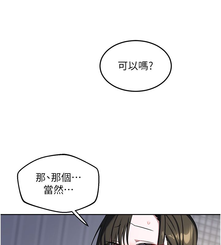 第66话-超乎想像的处女穴!!-熟女交换计画-BanGgi,夜景（第43张）