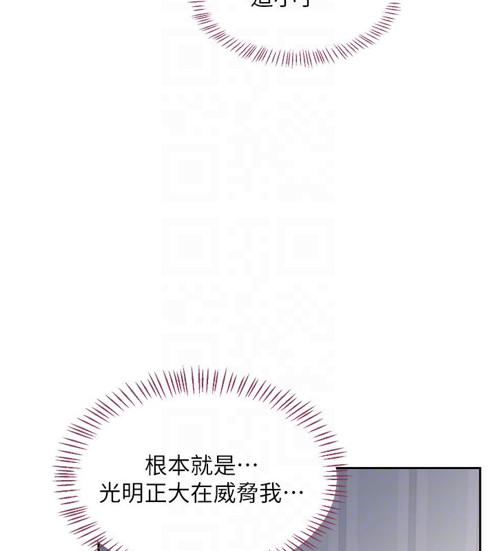 第66话-超乎想像的处女穴!!-熟女交换计画-BanGgi,夜景（第48张）