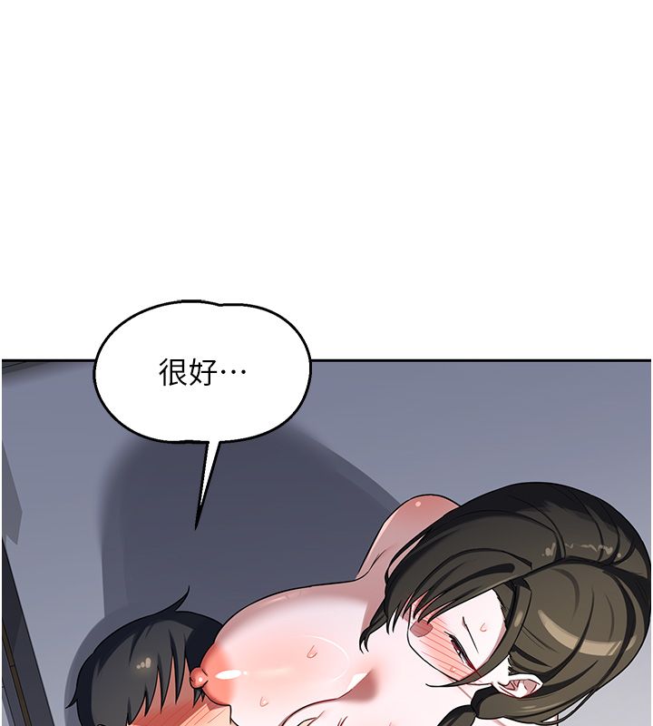 第66话-超乎想像的处女穴!!-熟女交换计画-BanGgi,夜景（第55张）