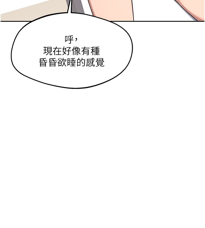 第66话-超乎想像的处女穴!!-熟女交换计画-BanGgi,夜景（第57张）