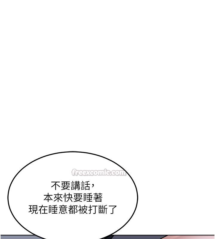 第66话-超乎想像的处女穴!!-熟女交换计画-BanGgi,夜景（第60张）