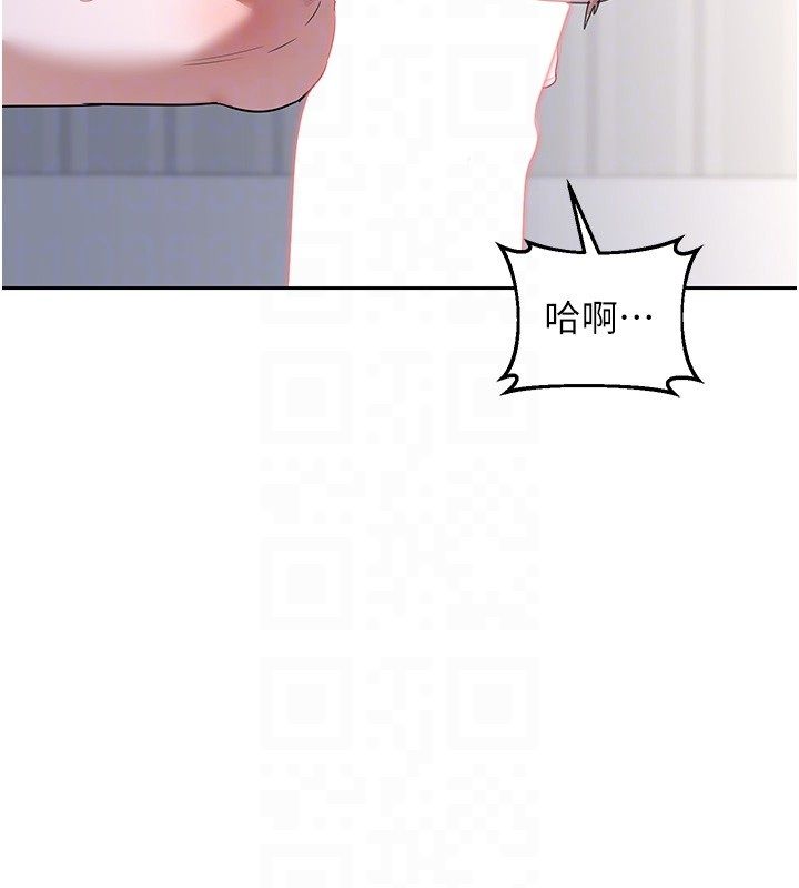 第66话-超乎想像的处女穴!!-熟女交换计画-BanGgi,夜景（第64张）