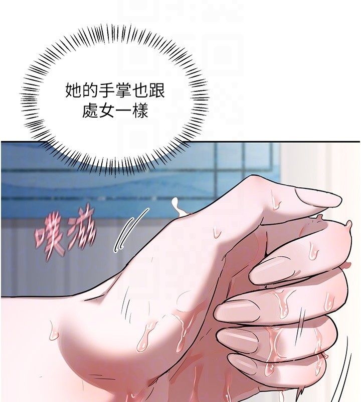 第66话-超乎想像的处女穴!!-熟女交换计画-BanGgi,夜景（第65张）