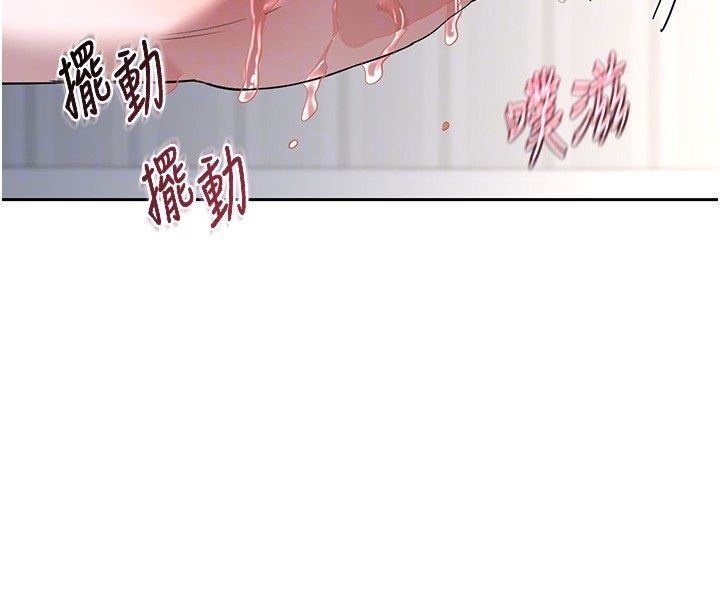 第66话-超乎想像的处女穴!!-熟女交换计画-BanGgi,夜景（第66张）