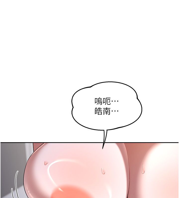 第66话-超乎想像的处女穴!!-熟女交换计画-BanGgi,夜景（第67张）