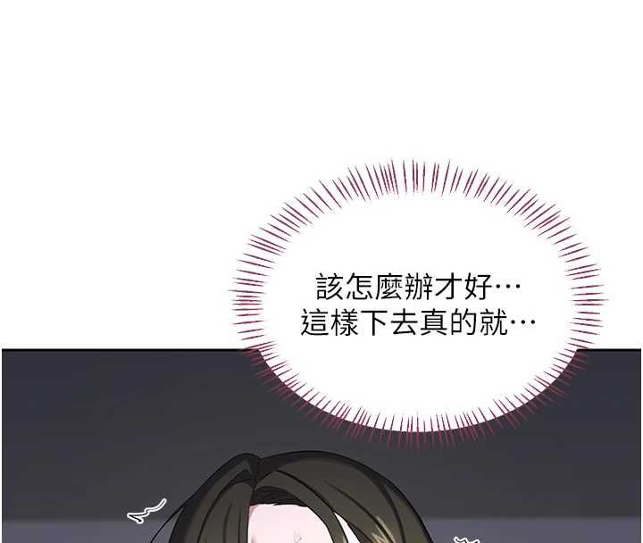 第67话-无法停止的进击肉棒-熟女交换计画-BanGgi,夜景（第8张）