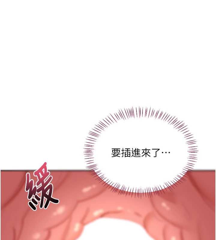 第67话-无法停止的进击肉棒-熟女交换计画-BanGgi,夜景（第11张）