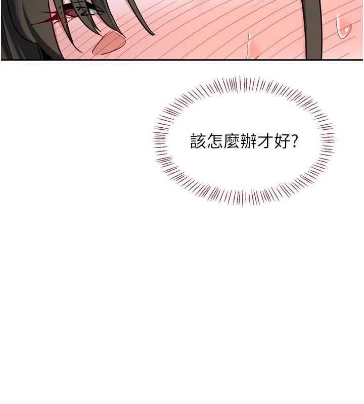 第67话-无法停止的进击肉棒-熟女交换计画-BanGgi,夜景（第22张）