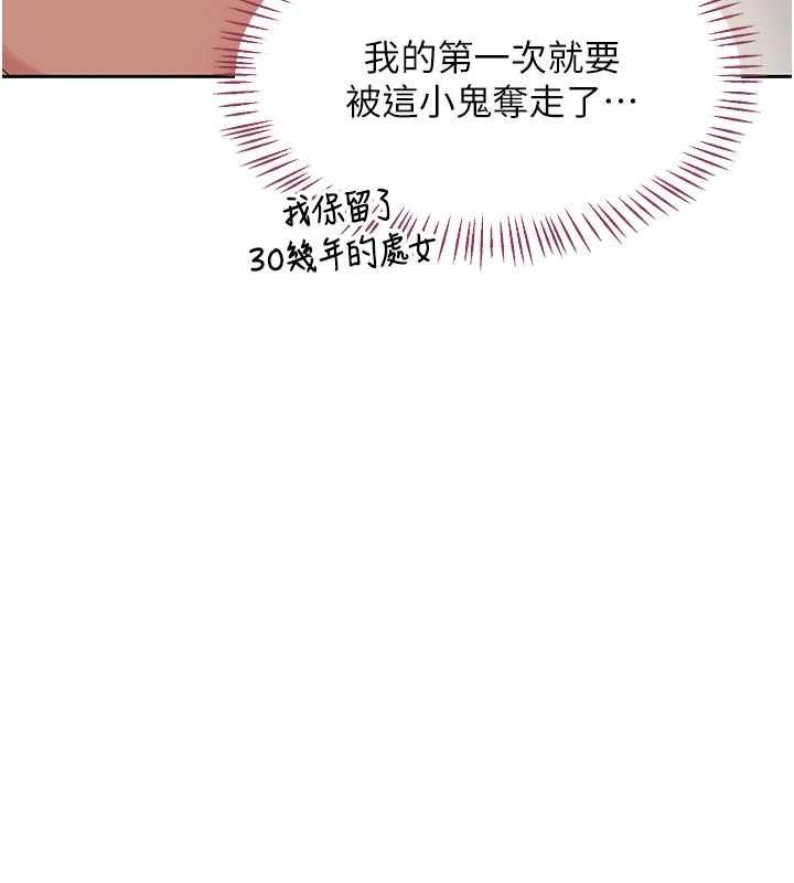 第67话-无法停止的进击肉棒-熟女交换计画-BanGgi,夜景（第28张）