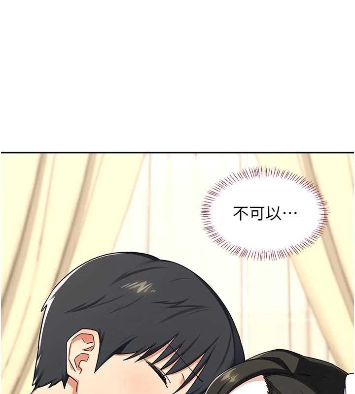 第67话-无法停止的进击肉棒-熟女交换计画-BanGgi,夜景（第29张）