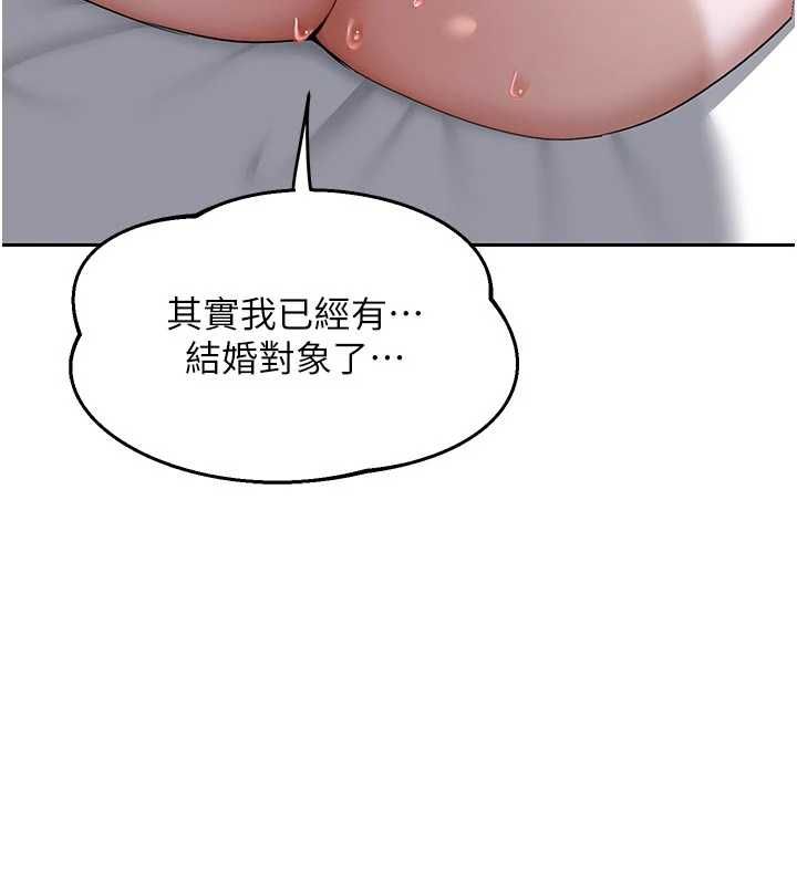 第67话-无法停止的进击肉棒-熟女交换计画-BanGgi,夜景（第37张）