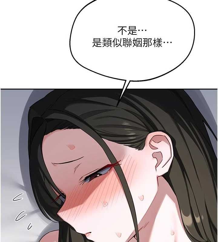 第67话-无法停止的进击肉棒-熟女交换计画-BanGgi,夜景（第41张）