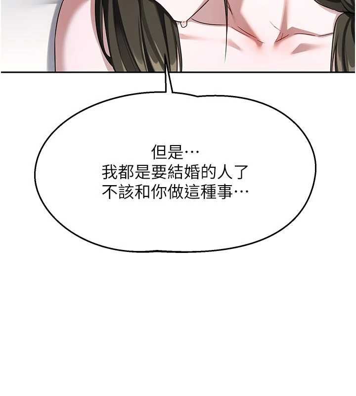 第67话-无法停止的进击肉棒-熟女交换计画-BanGgi,夜景（第42张）