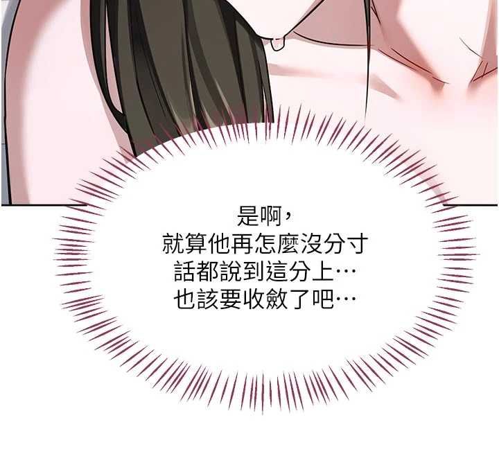 第67话-无法停止的进击肉棒-熟女交换计画-BanGgi,夜景（第44张）