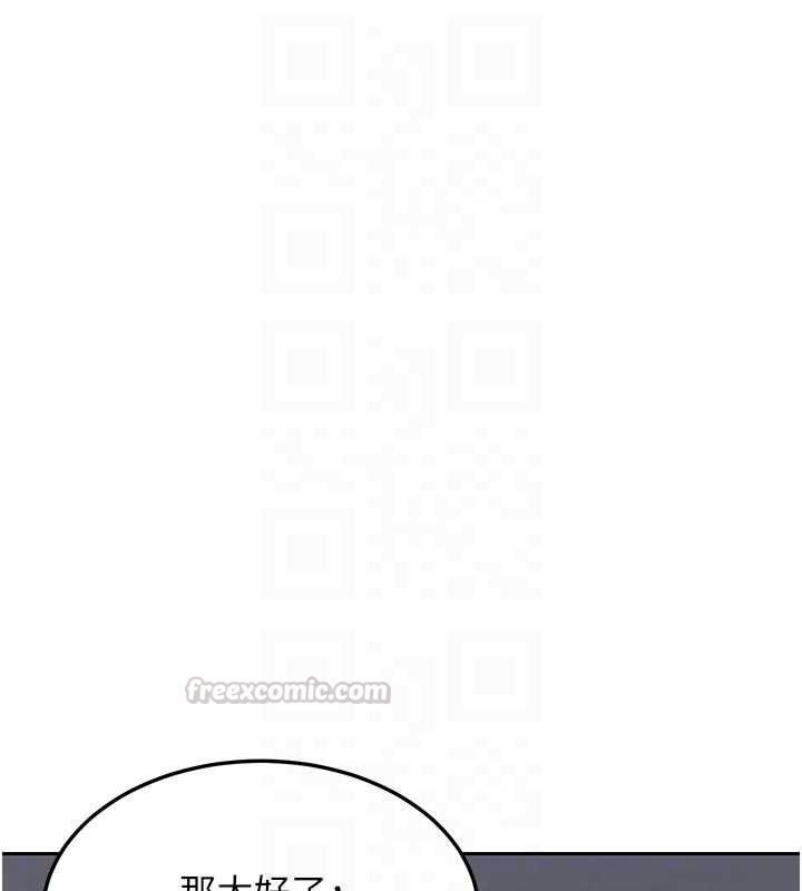 第67话-无法停止的进击肉棒-熟女交换计画-BanGgi,夜景（第45张）