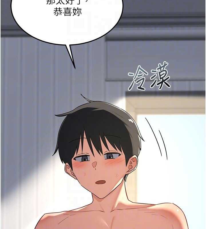 第67话-无法停止的进击肉棒-熟女交换计画-BanGgi,夜景（第46张）