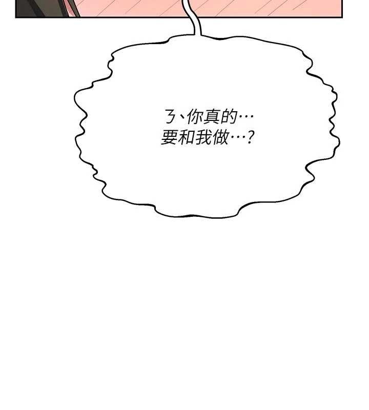 第67话-无法停止的进击肉棒-熟女交换计画-BanGgi,夜景（第51张）