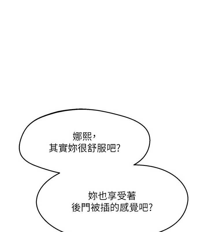 第68话-无情调教处女-熟女交换计画-BanGgi,夜景（第1张）