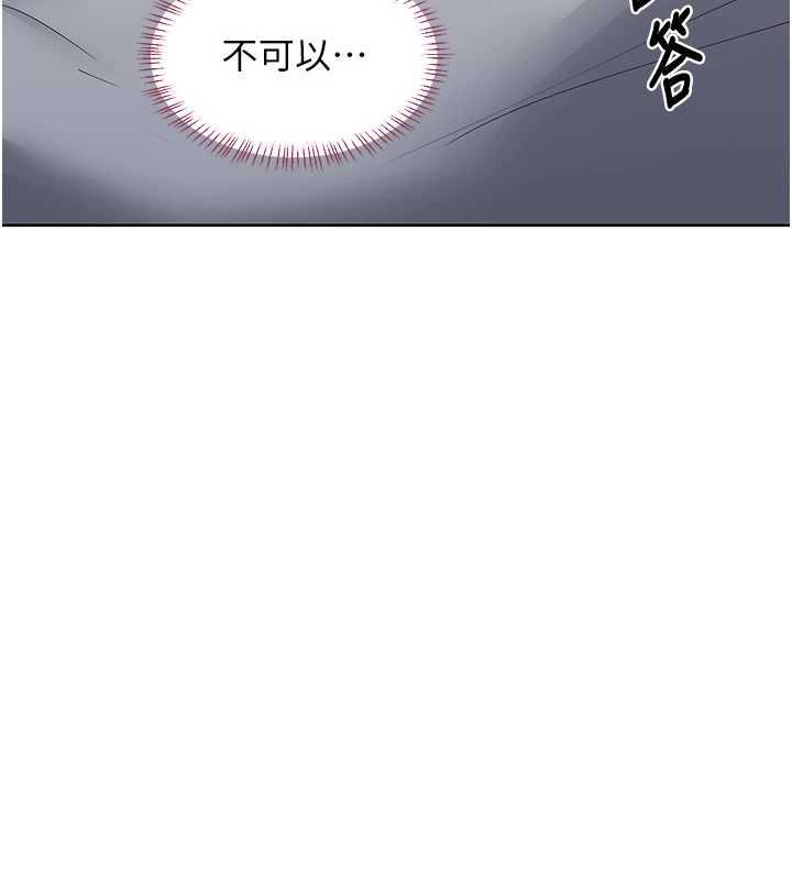 第68话-无情调教处女-熟女交换计画-BanGgi,夜景（第3张）