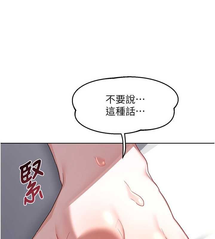 第68话-无情调教处女-熟女交换计画-BanGgi,夜景（第4张）