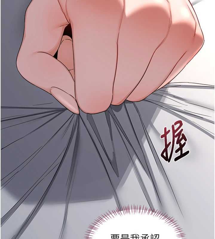 第68话-无情调教处女-熟女交换计画-BanGgi,夜景（第5张）