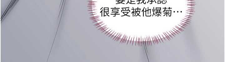 第68话-无情调教处女-熟女交换计画-BanGgi,夜景（第6张）