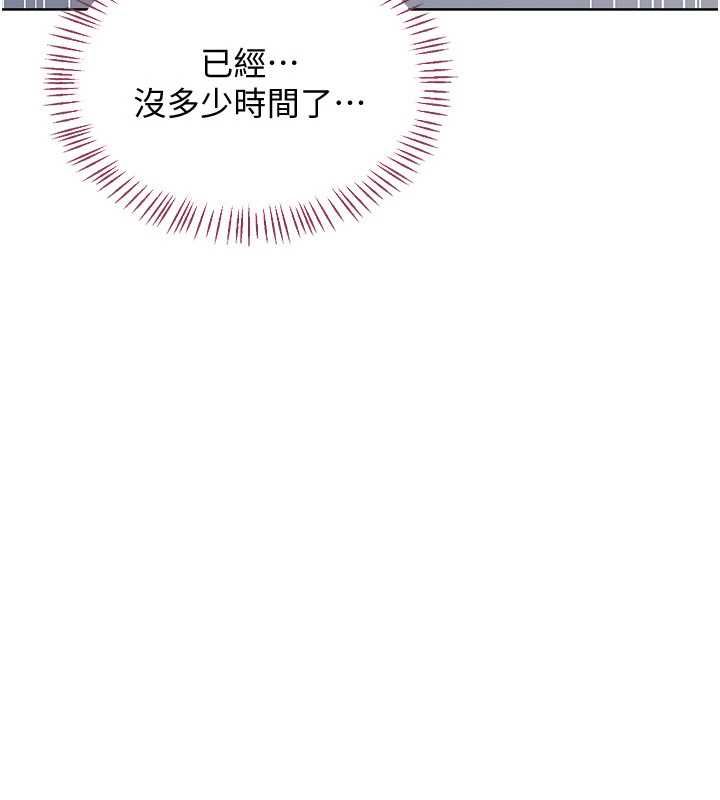 第68话-无情调教处女-熟女交换计画-BanGgi,夜景（第21张）