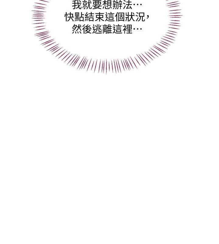 第68话-无情调教处女-熟女交换计画-BanGgi,夜景（第24张）