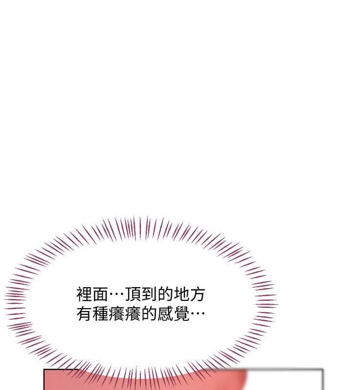 第68话-无情调教处女-熟女交换计画-BanGgi,夜景（第33张）