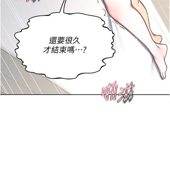 第68话-无情调教处女-熟女交换计画-BanGgi,夜景（第41张）