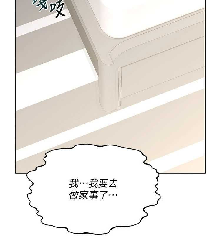 第68话-无情调教处女-熟女交换计画-BanGgi,夜景（第43张）