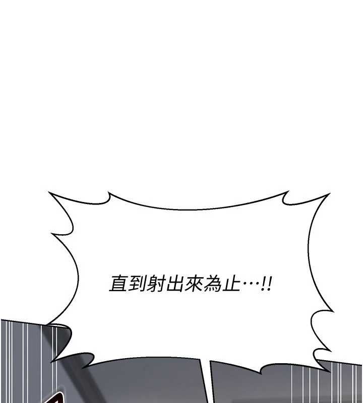 第68话-无情调教处女-熟女交换计画-BanGgi,夜景（第50张）
