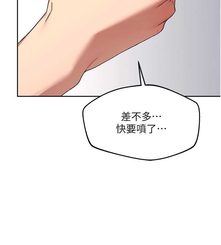 第69话-继母想隐藏的过去-熟女交换计画-BanGgi,夜景（第2张）