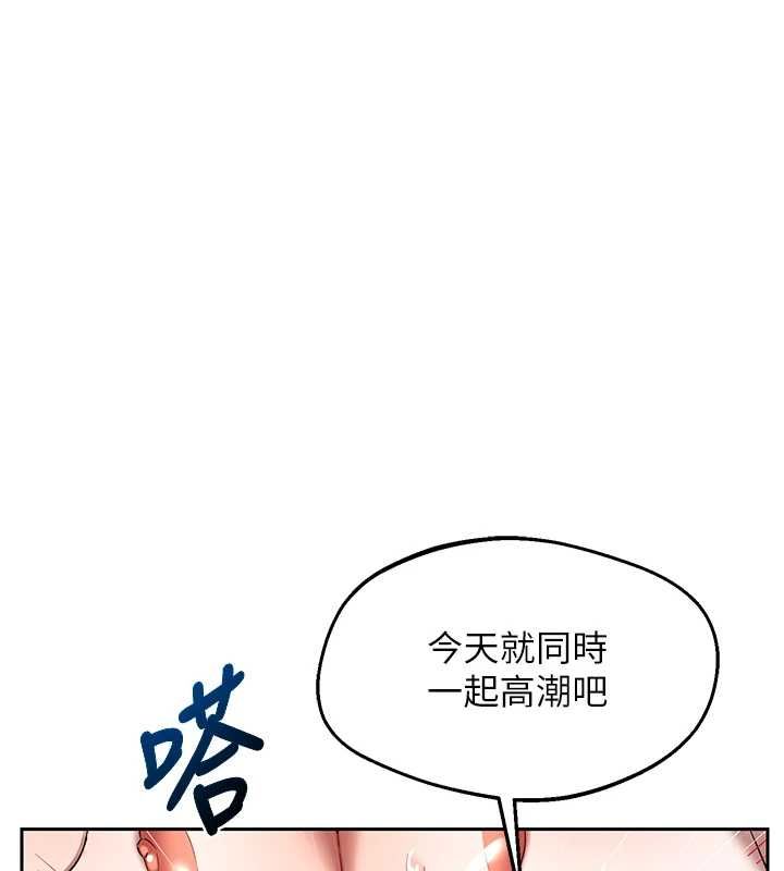 第69话-继母想隐藏的过去-熟女交换计画-BanGgi,夜景（第3张）