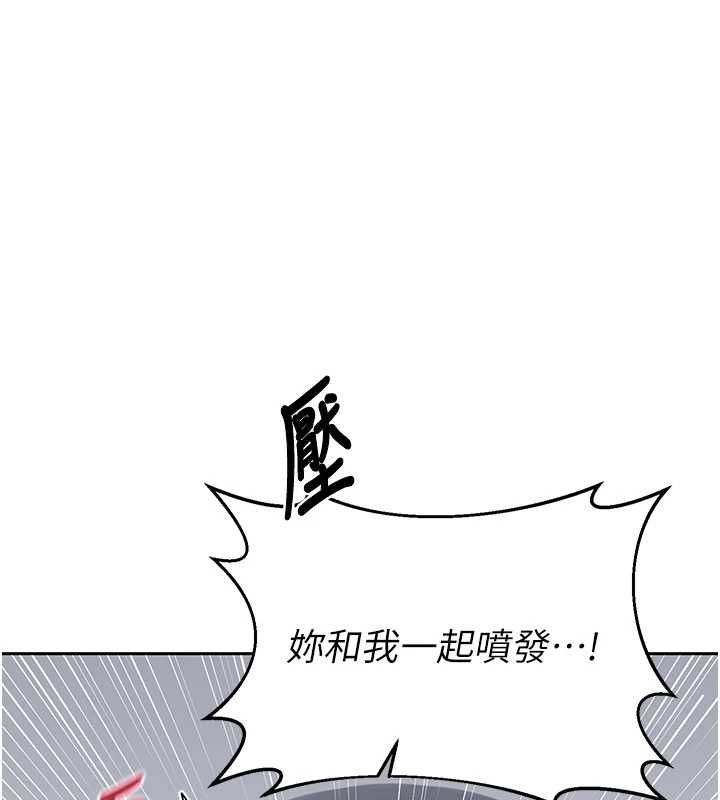 第69话-继母想隐藏的过去-熟女交换计画-BanGgi,夜景（第6张）