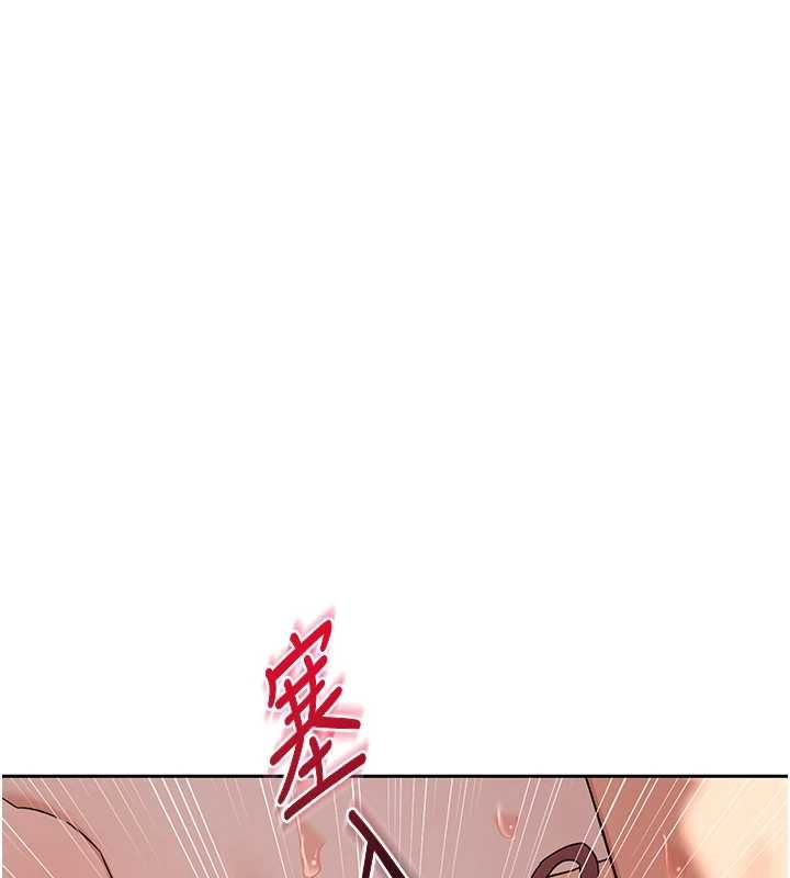 第69话-继母想隐藏的过去-熟女交换计画-BanGgi,夜景（第9张）