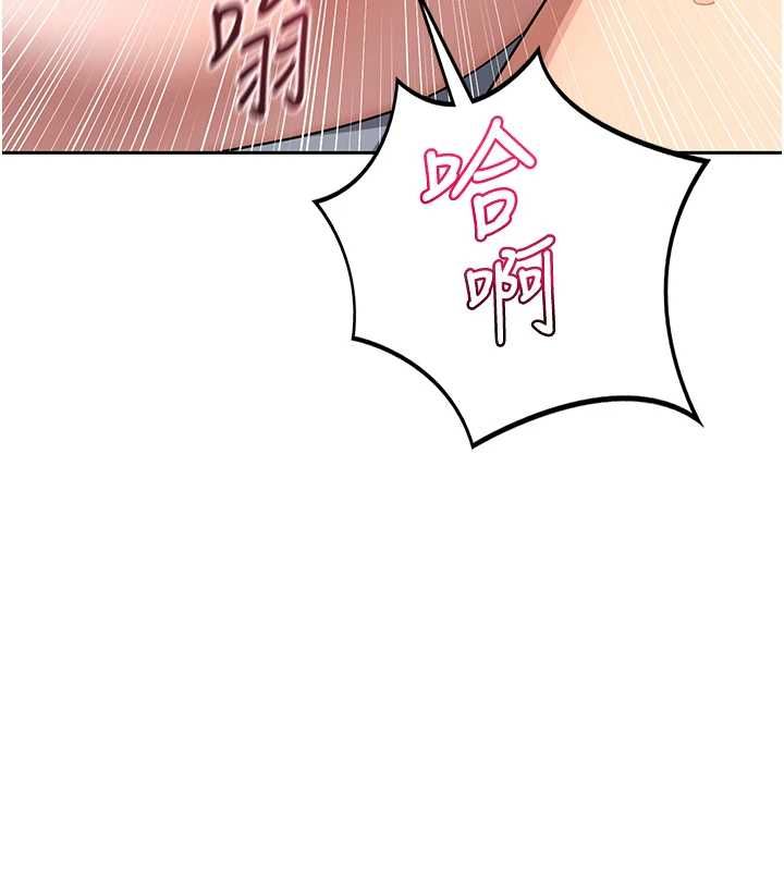 第69话-继母想隐藏的过去-熟女交换计画-BanGgi,夜景（第11张）
