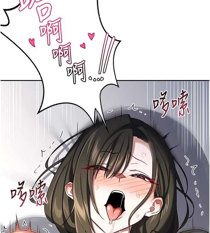第69话-继母想隐藏的过去-熟女交换计画-BanGgi,夜景（第13张）