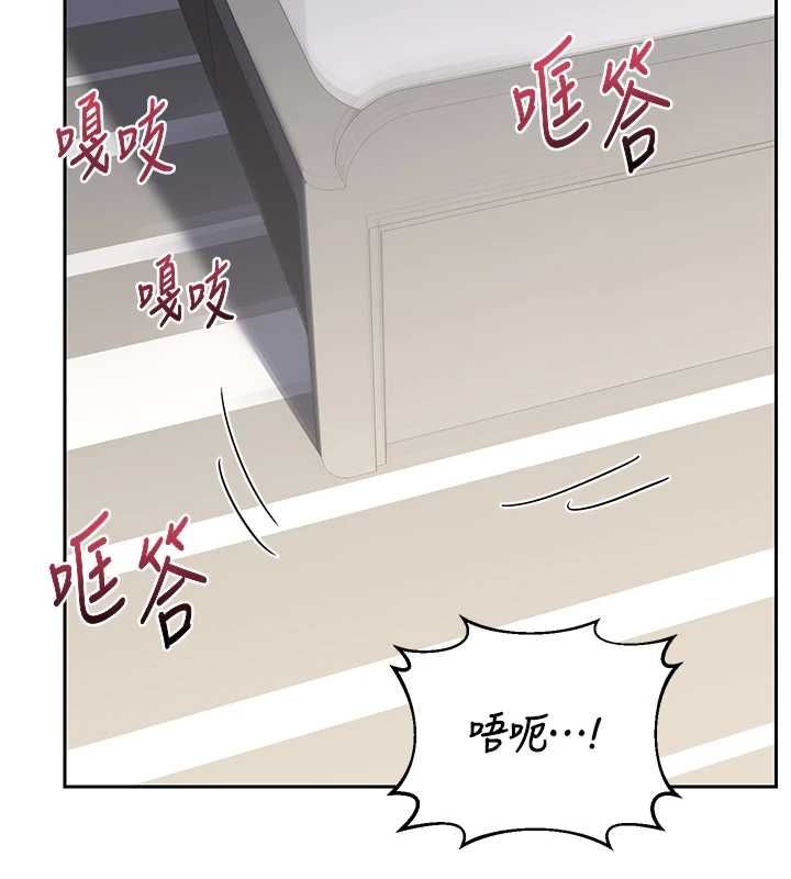 第69话-继母想隐藏的过去-熟女交换计画-BanGgi,夜景（第21张）