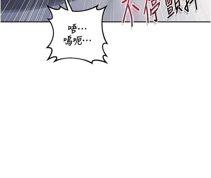 第69话-继母想隐藏的过去-熟女交换计画-BanGgi,夜景（第27张）