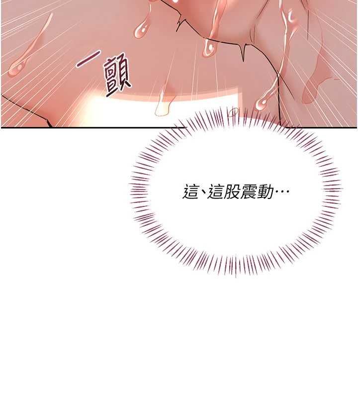 第69话-继母想隐藏的过去-熟女交换计画-BanGgi,夜景（第29张）