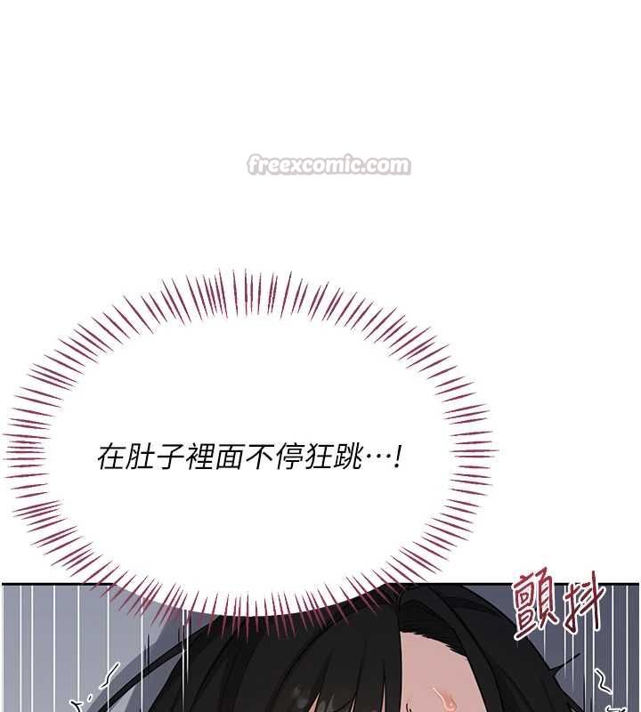 第69话-继母想隐藏的过去-熟女交换计画-BanGgi,夜景（第30张）