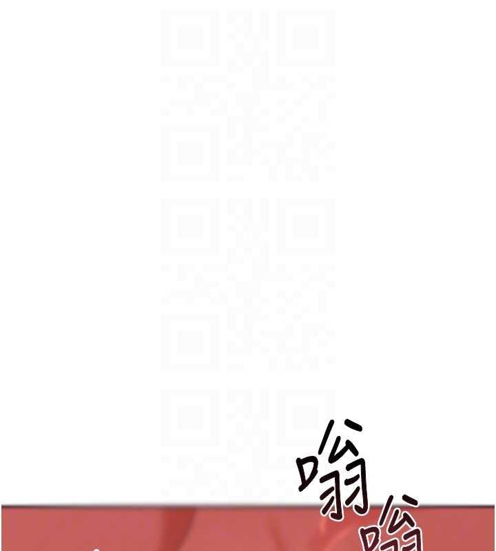 第69话-继母想隐藏的过去-熟女交换计画-BanGgi,夜景（第32张）