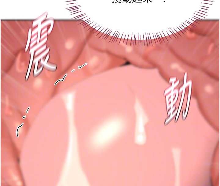 第69话-继母想隐藏的过去-熟女交换计画-BanGgi,夜景（第35张）