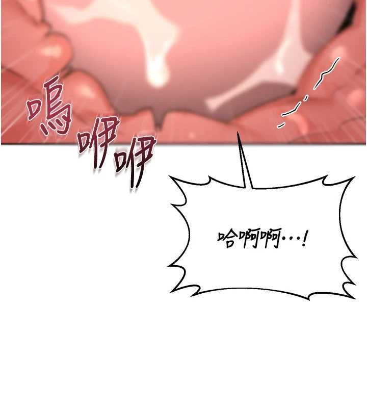 第69话-继母想隐藏的过去-熟女交换计画-BanGgi,夜景（第36张）